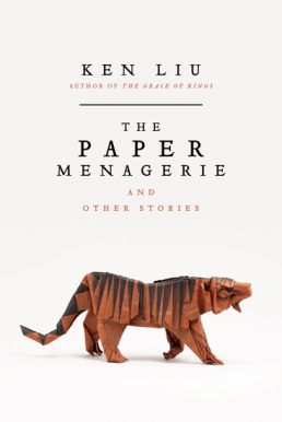 Paper_Menagerie_cover_blog